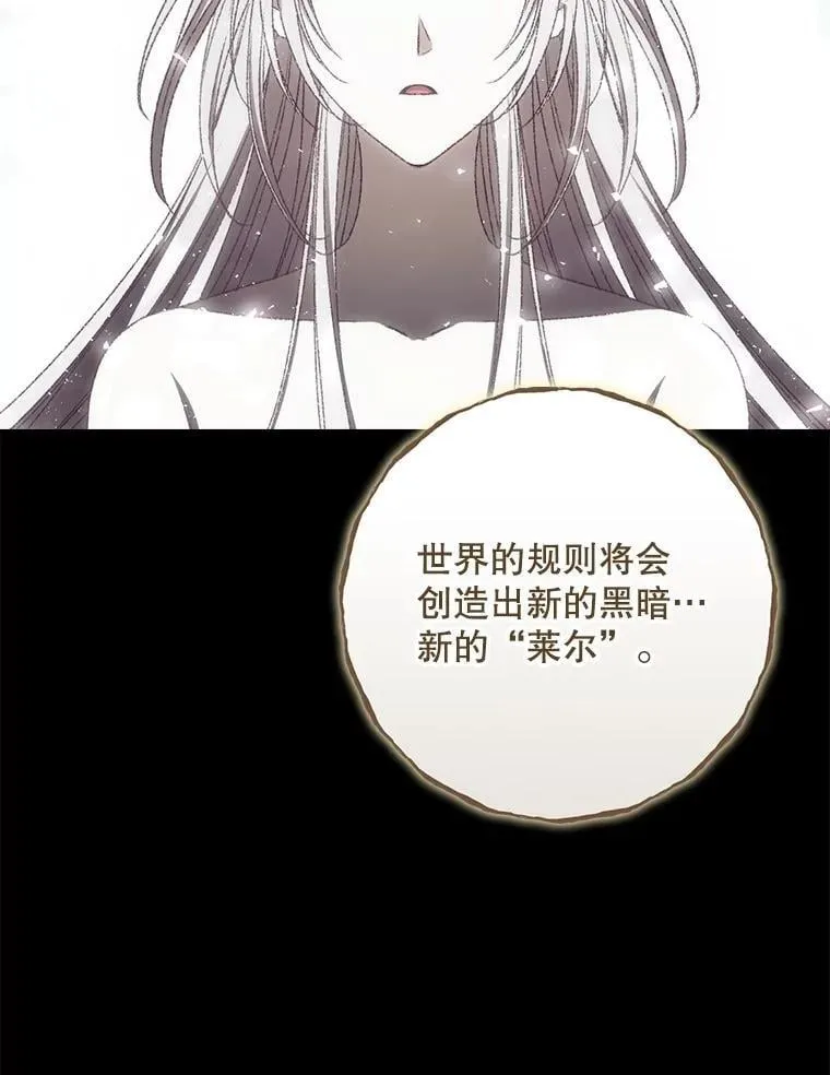 77.游荡 第72页