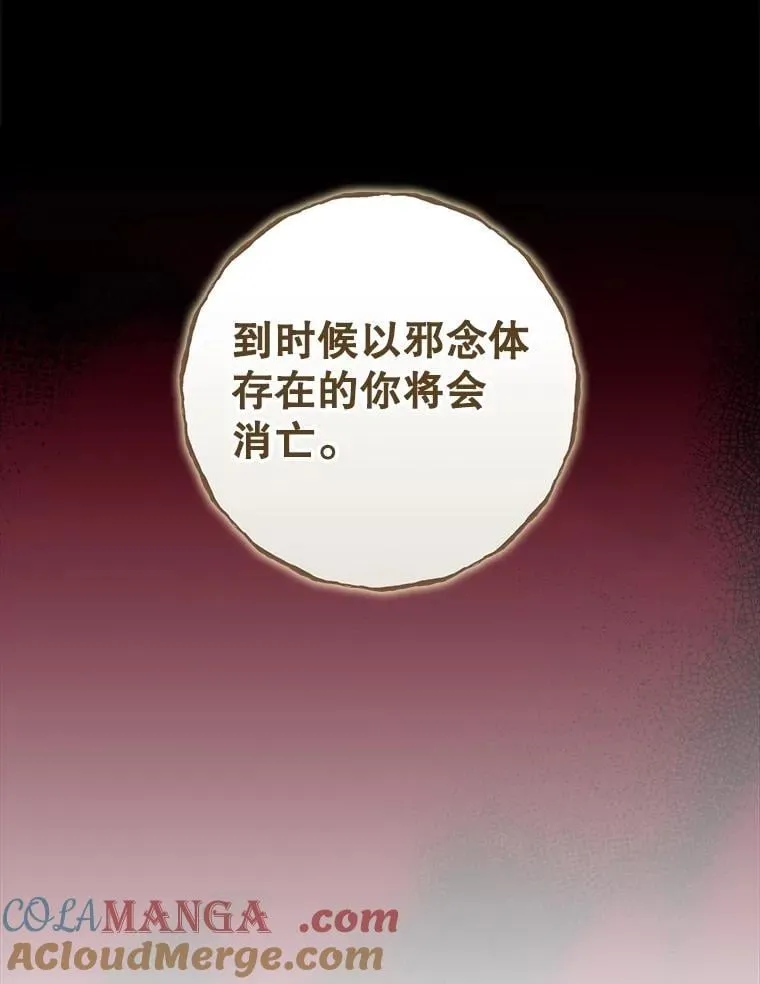 77.游荡 第73页