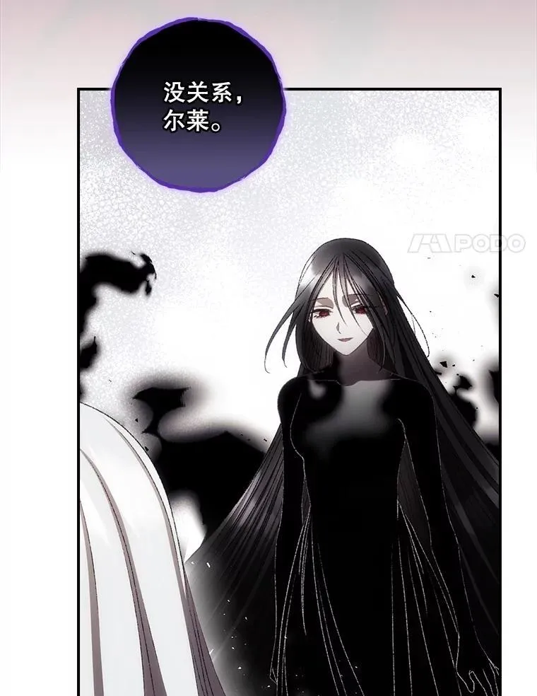 77.游荡 第74页