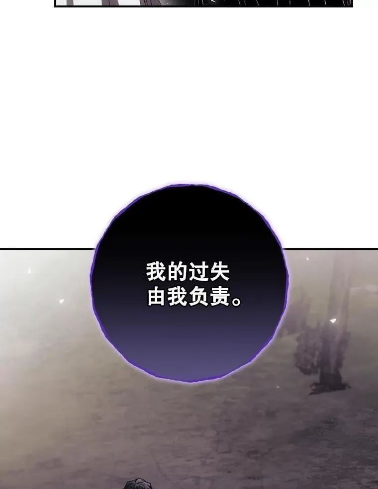 77.游荡 第75页