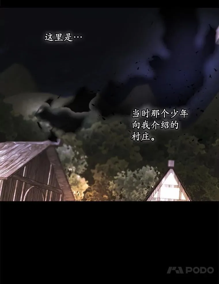 77.游荡 第80页