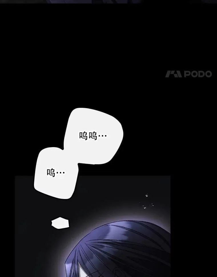 77.游荡 第84页