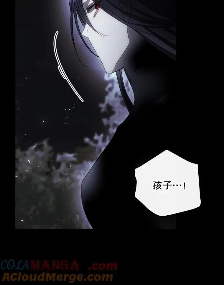 77.游荡 第85页