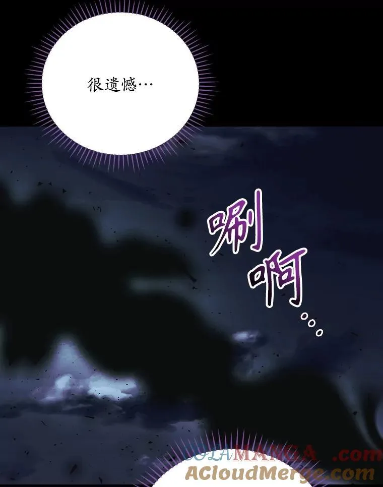 77.游荡 第89页