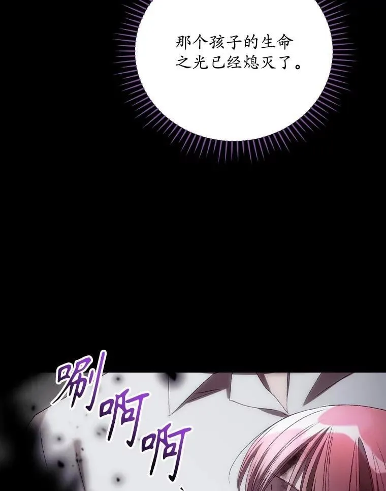 77.游荡 第90页