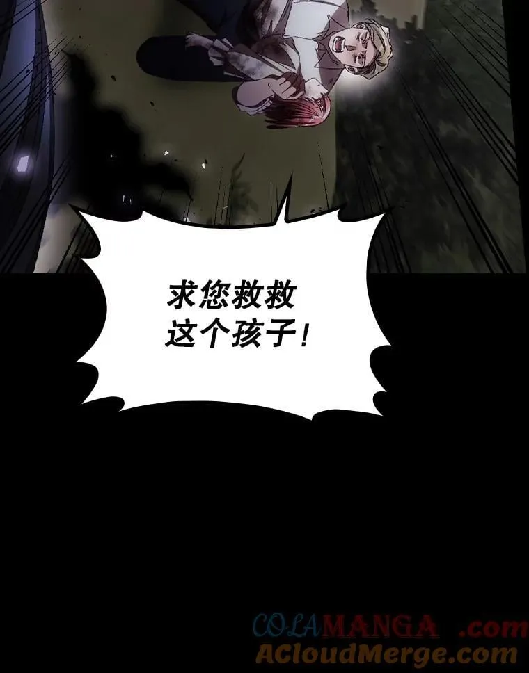 77.游荡 第93页