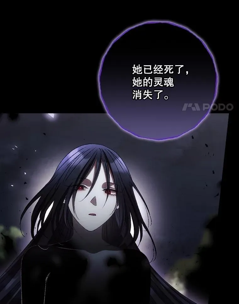 77.游荡 第94页