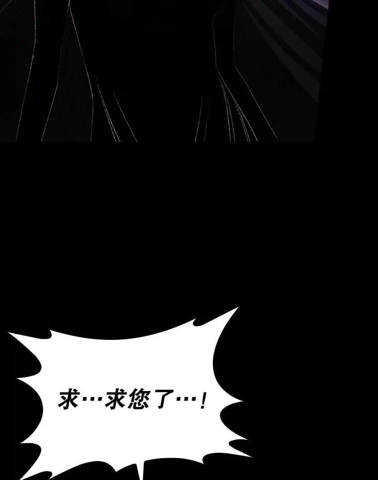 77.游荡 第95页