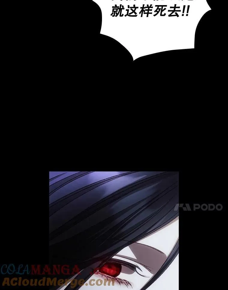 77.游荡 第97页
