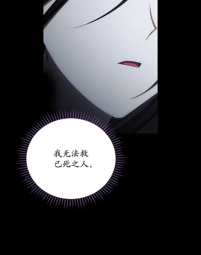 77.游荡 第98页