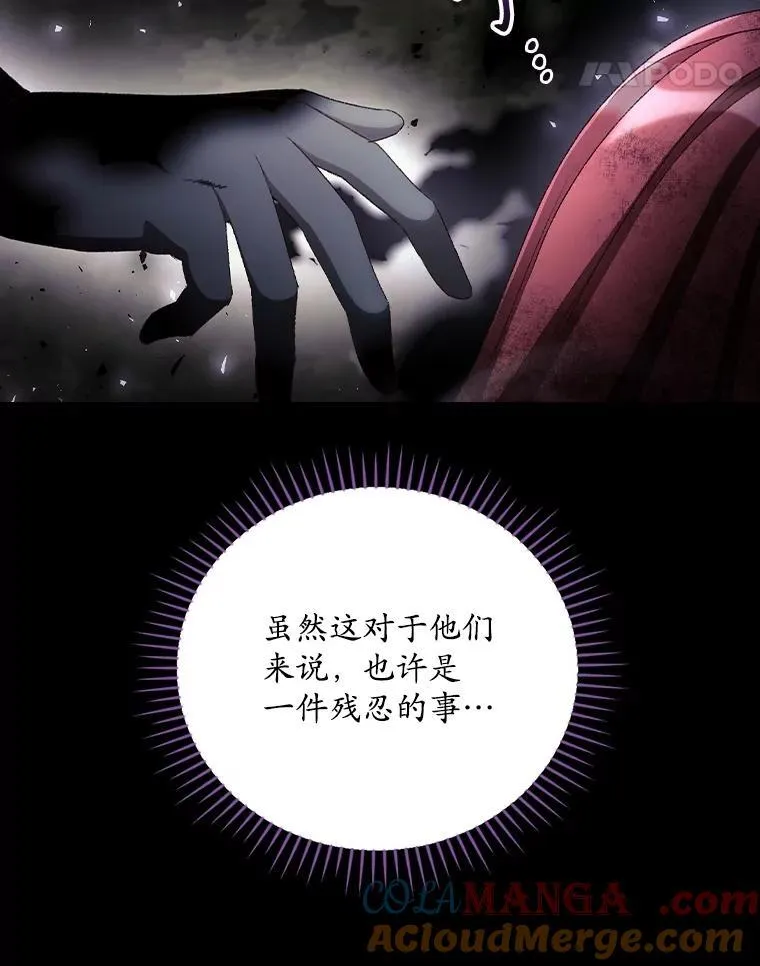 77.游荡 第101页