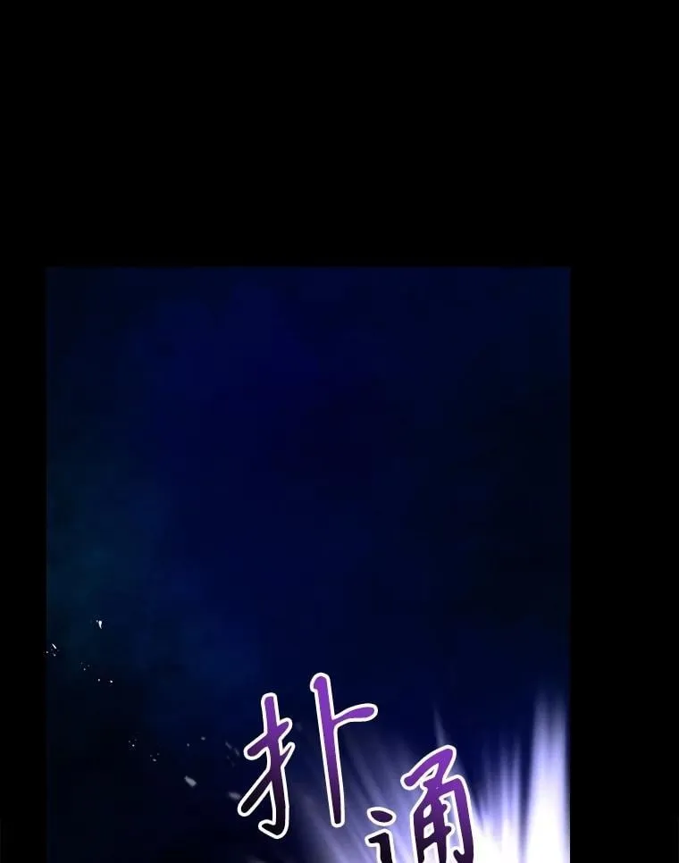 77.游荡 第102页