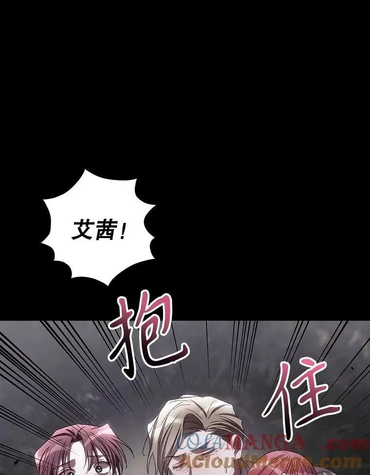 77.游荡 第105页