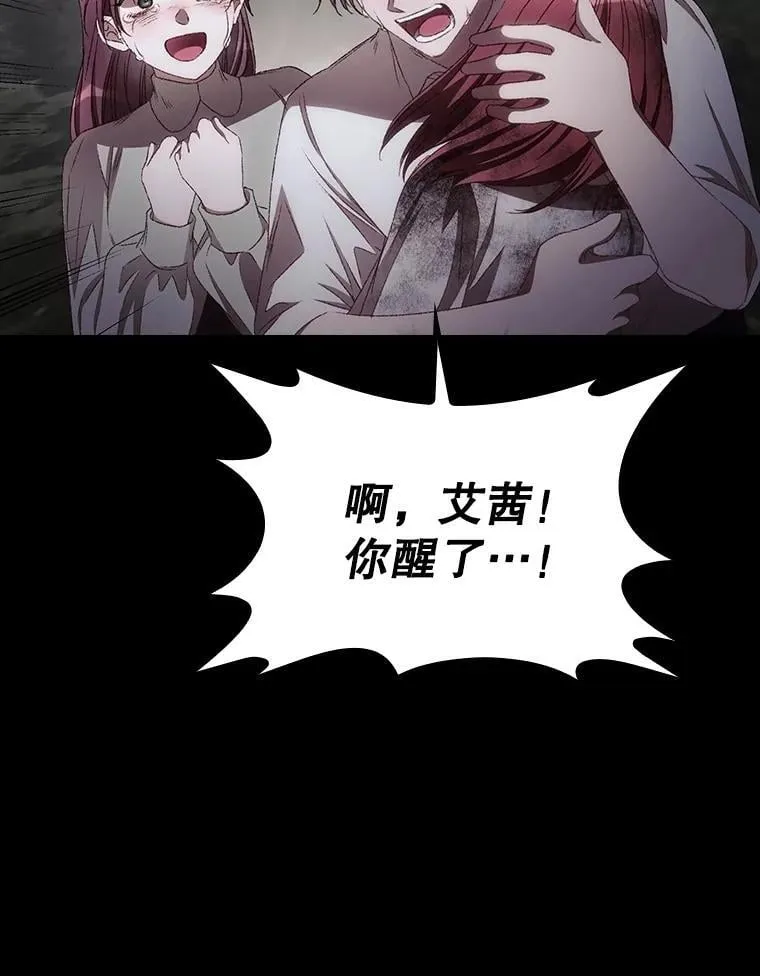 77.游荡 第106页