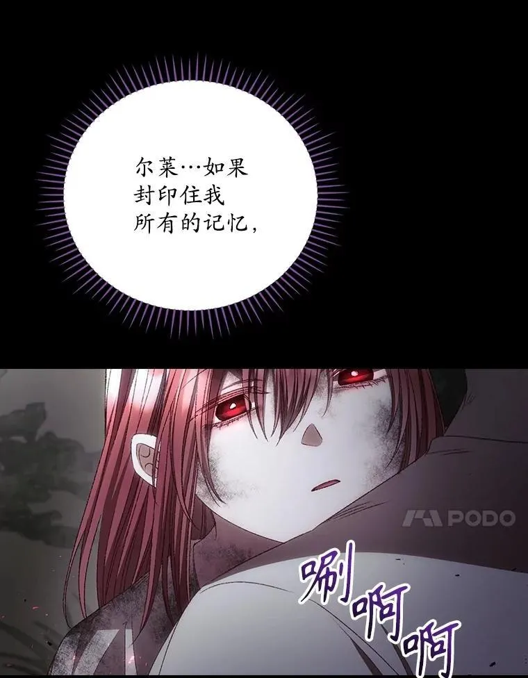 77.游荡 第107页