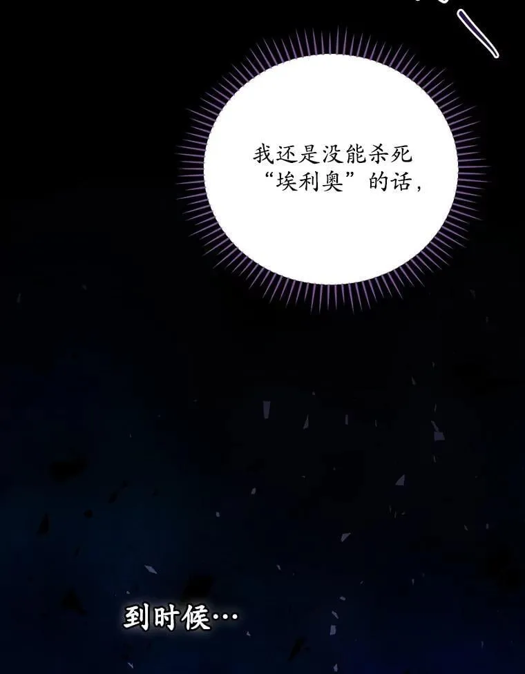 77.游荡 第108页