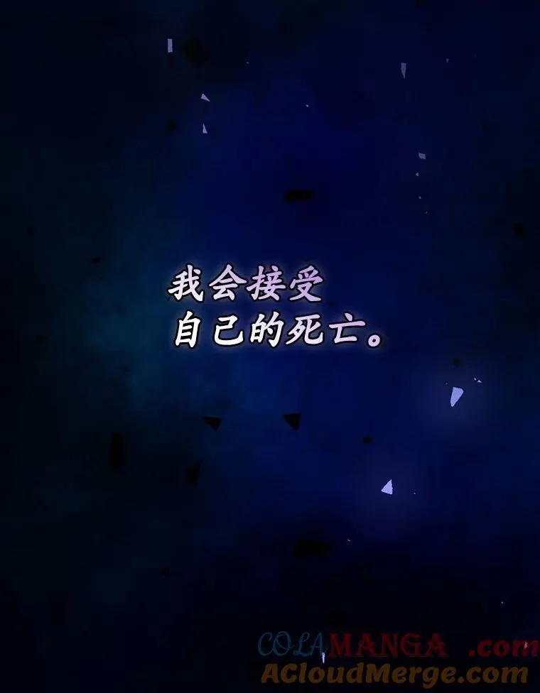 77.游荡 第109页