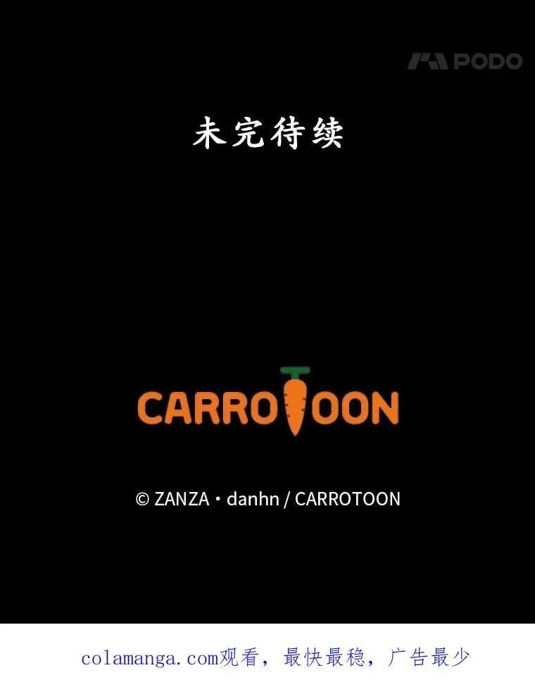 77.游荡 第111页