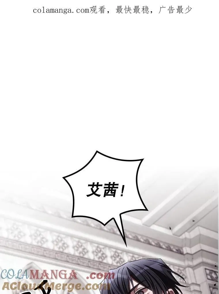 78.面对真相 第1页