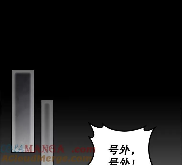78.面对真相 第13页