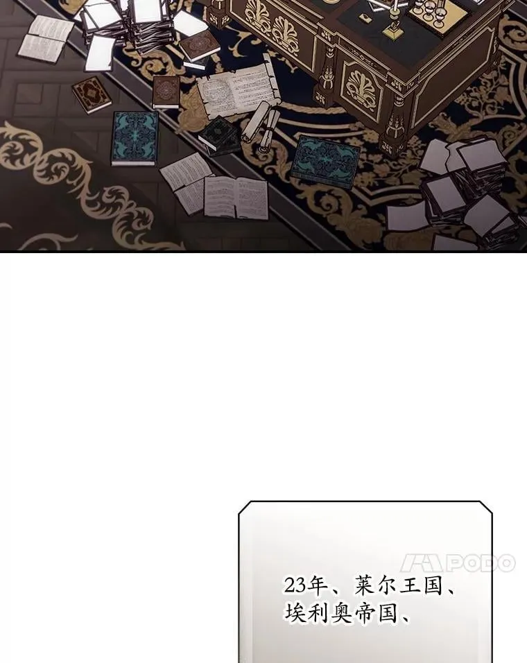 78.面对真相 第35页