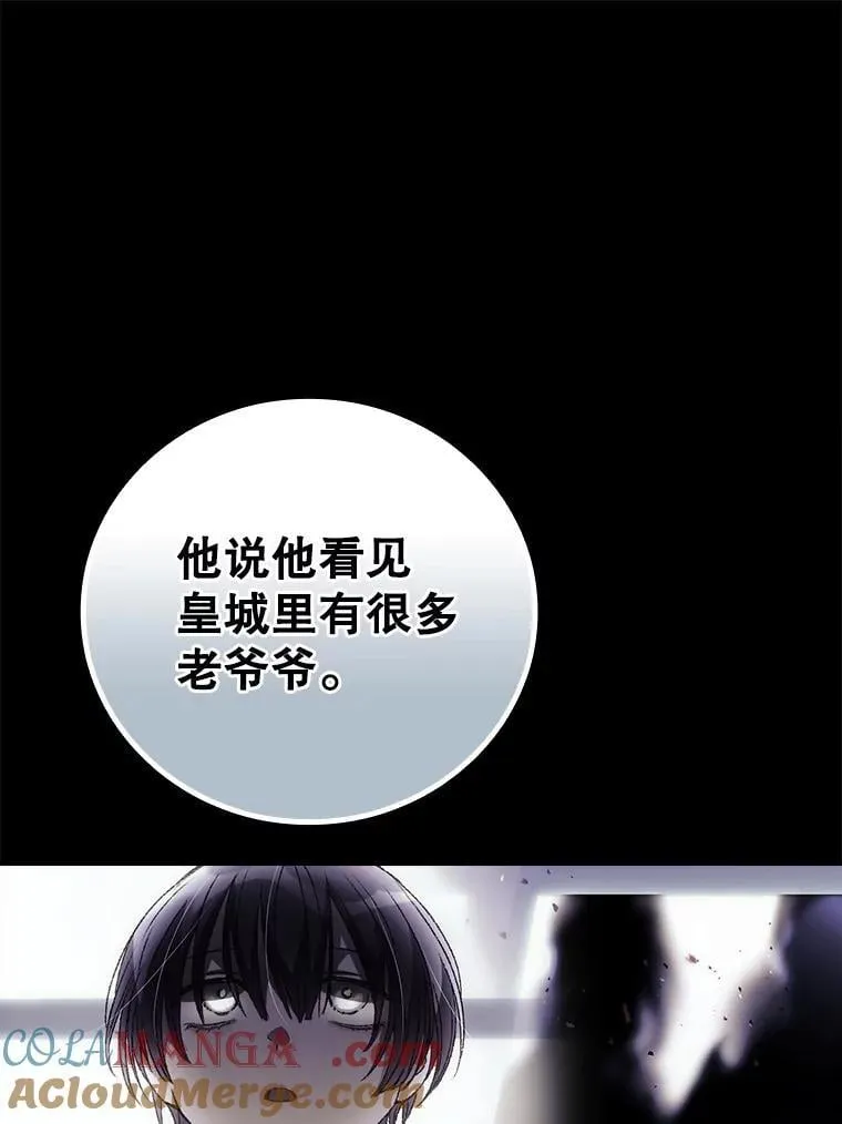 78.面对真相 第49页