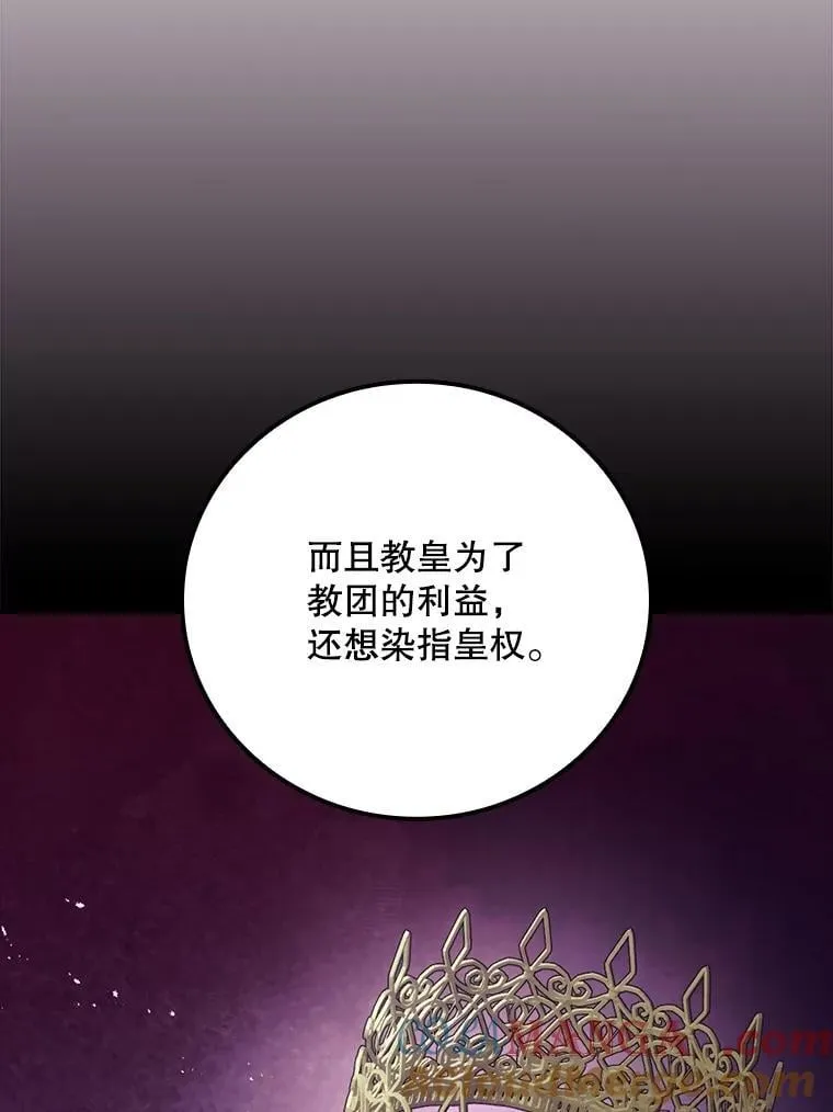 78.面对真相 第57页