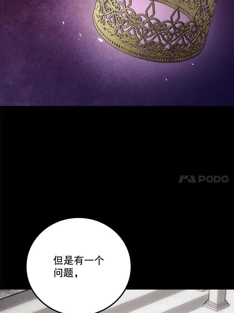 78.面对真相 第58页