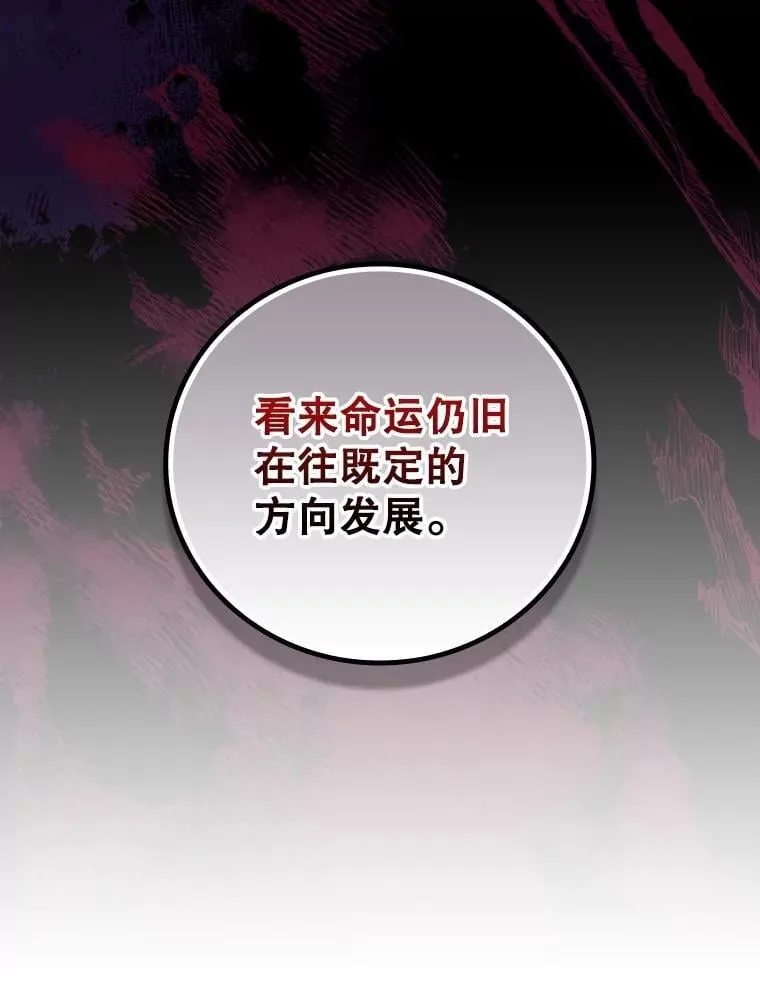 78.面对真相 第70页