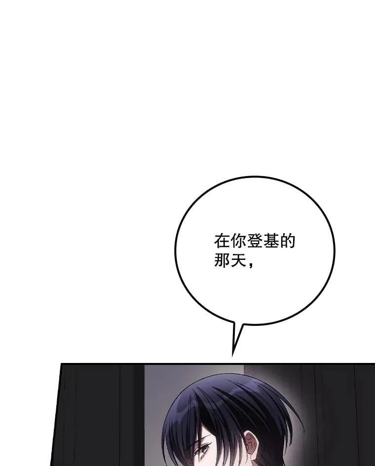 78.面对真相 第72页