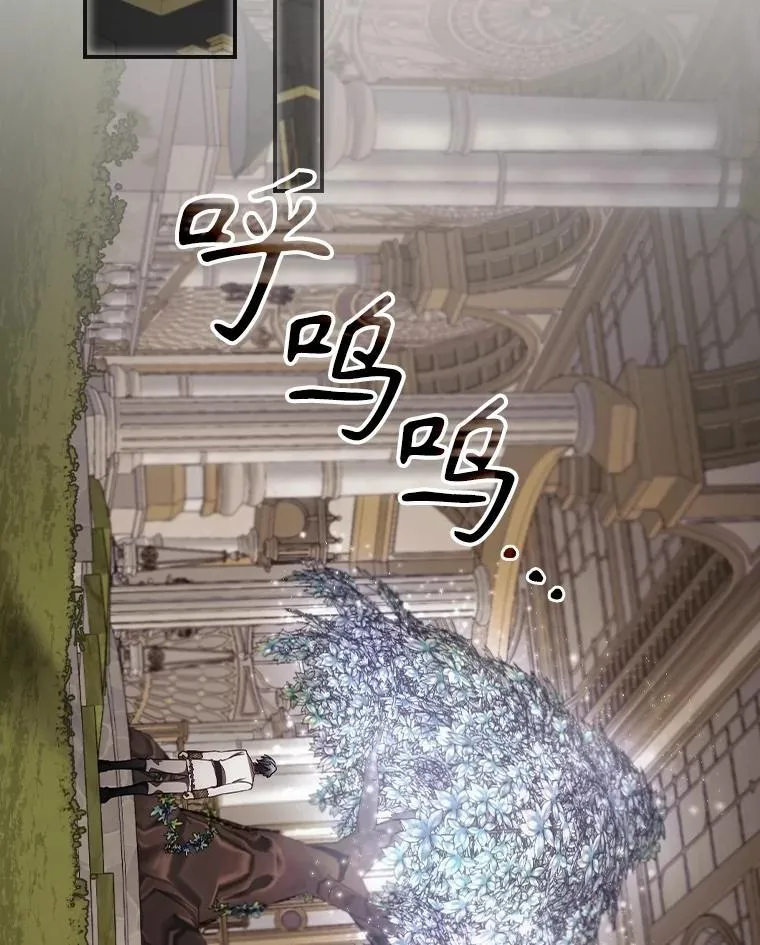 78.面对真相 第75页
