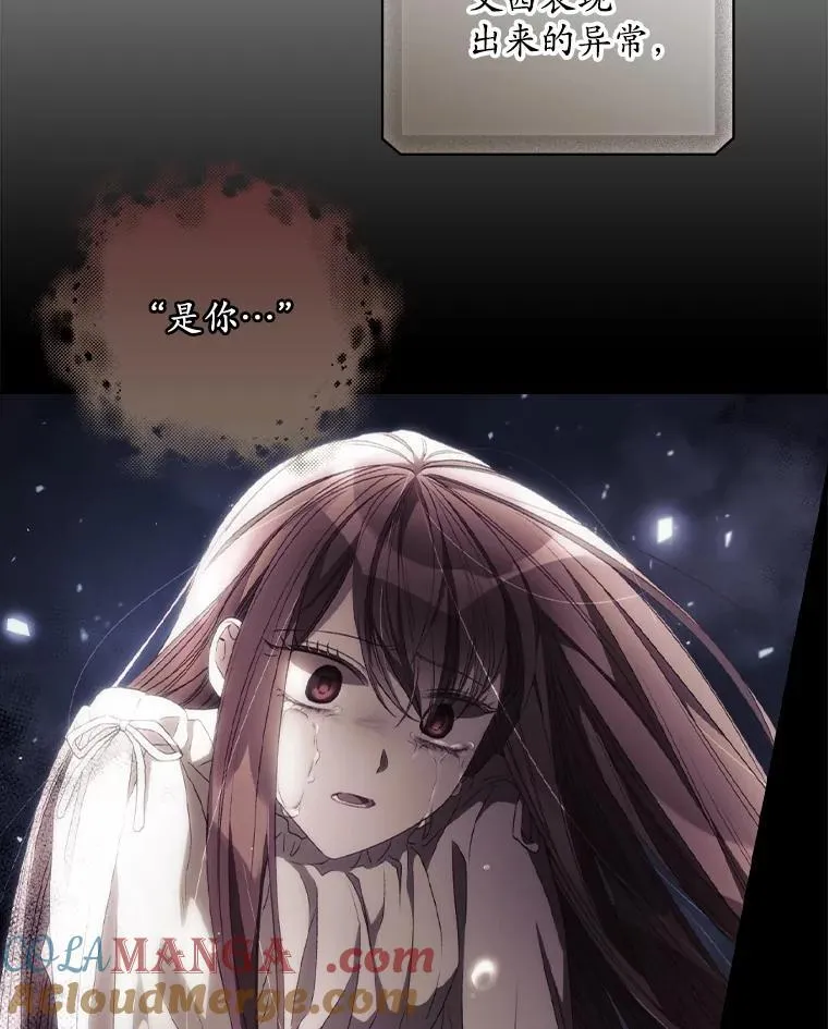 78.面对真相 第77页