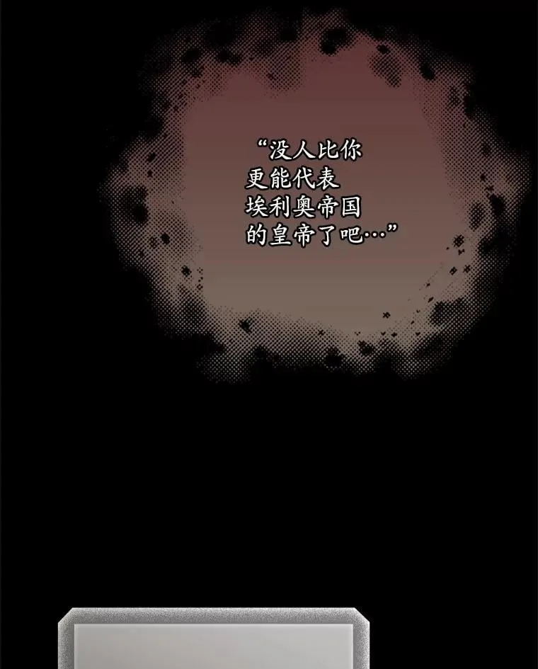 78.面对真相 第80页