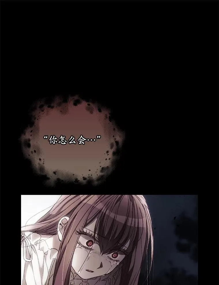 78.面对真相 第83页