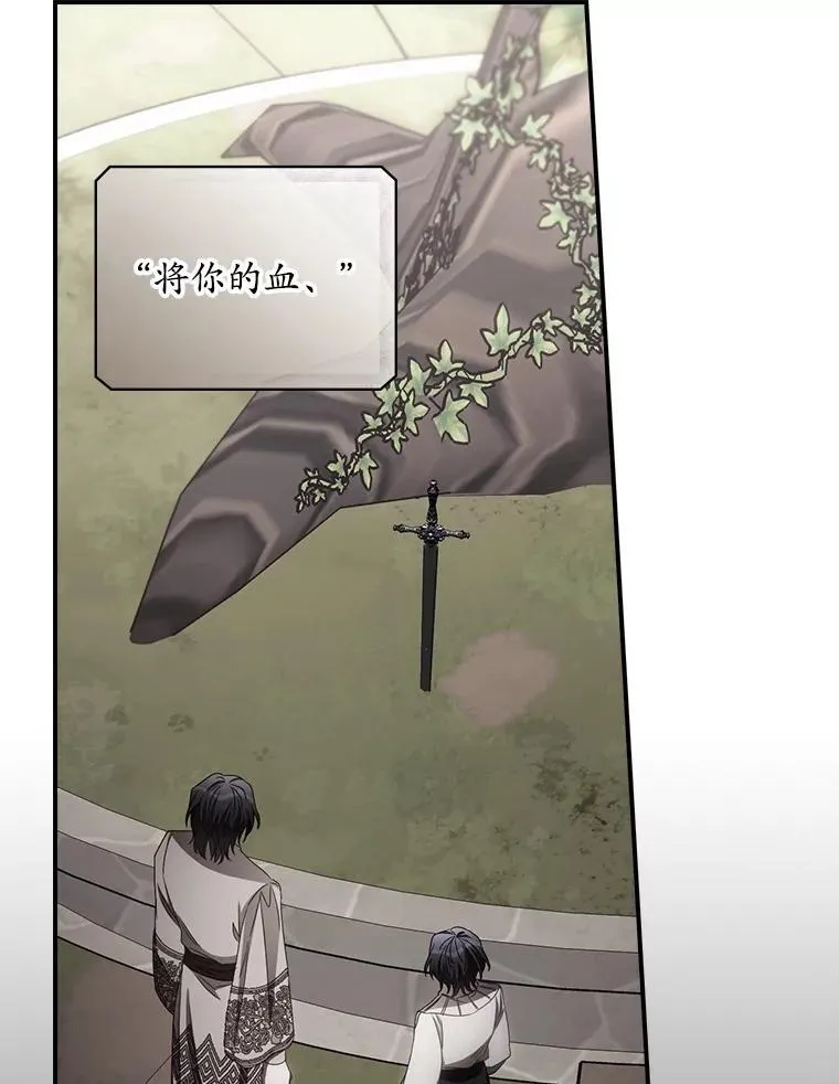 78.面对真相 第95页