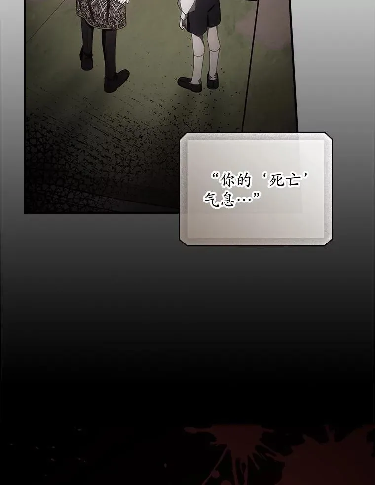 78.面对真相 第96页