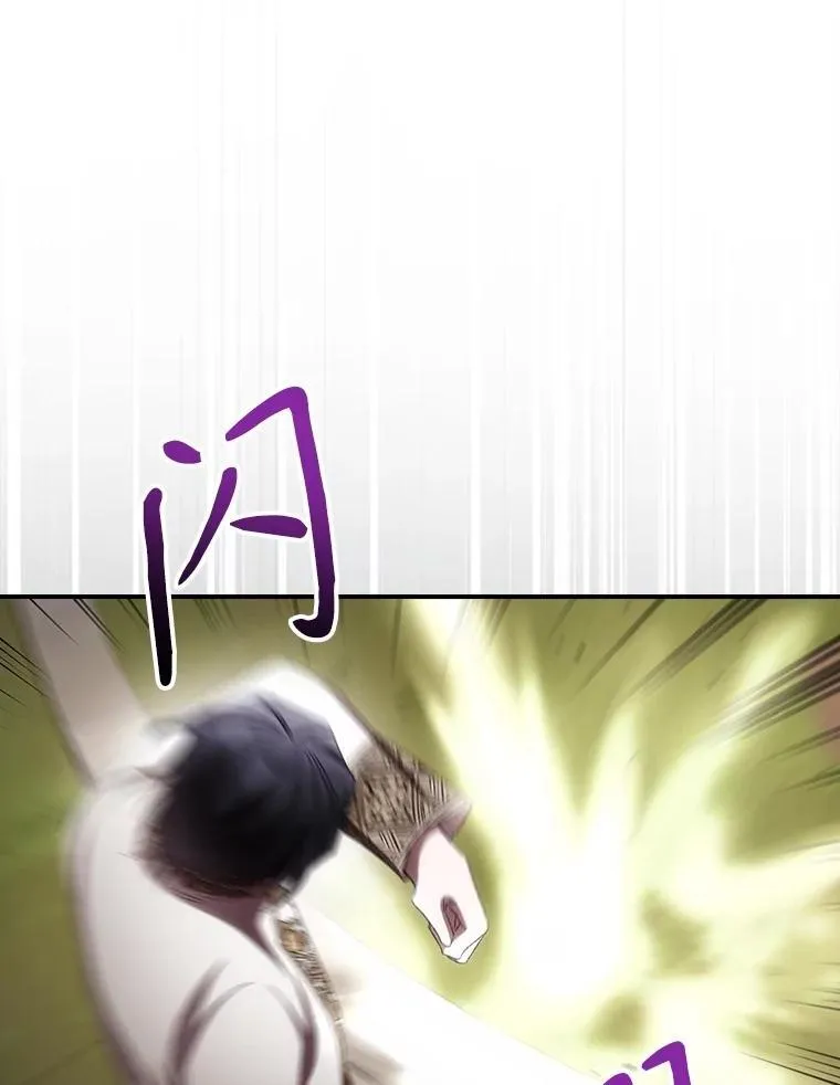 78.面对真相 第99页
