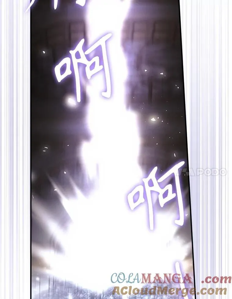78.面对真相 第101页