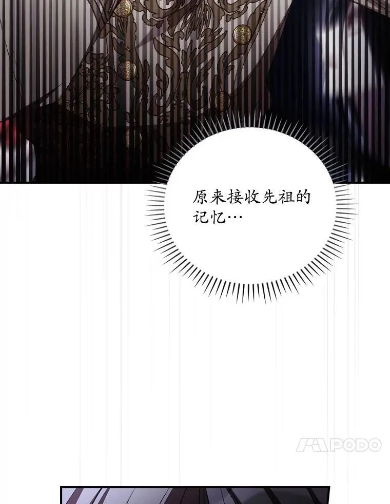 78.面对真相 第104页