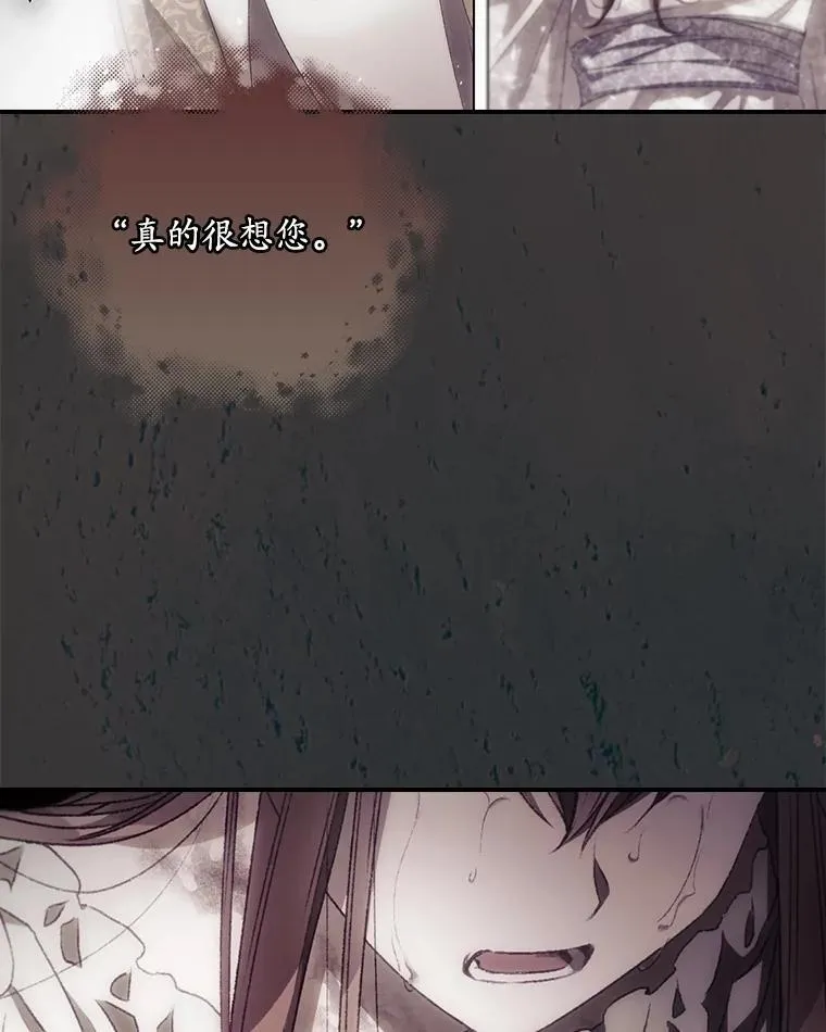 78.面对真相 第110页