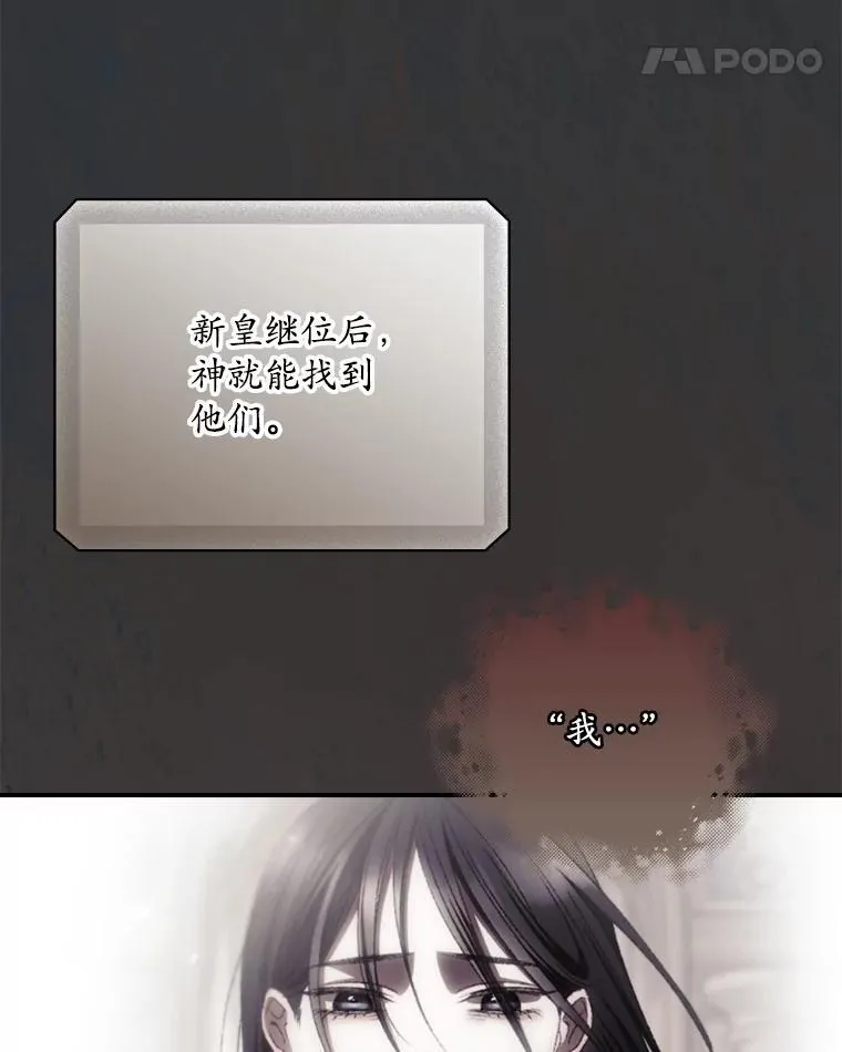 78.面对真相 第115页