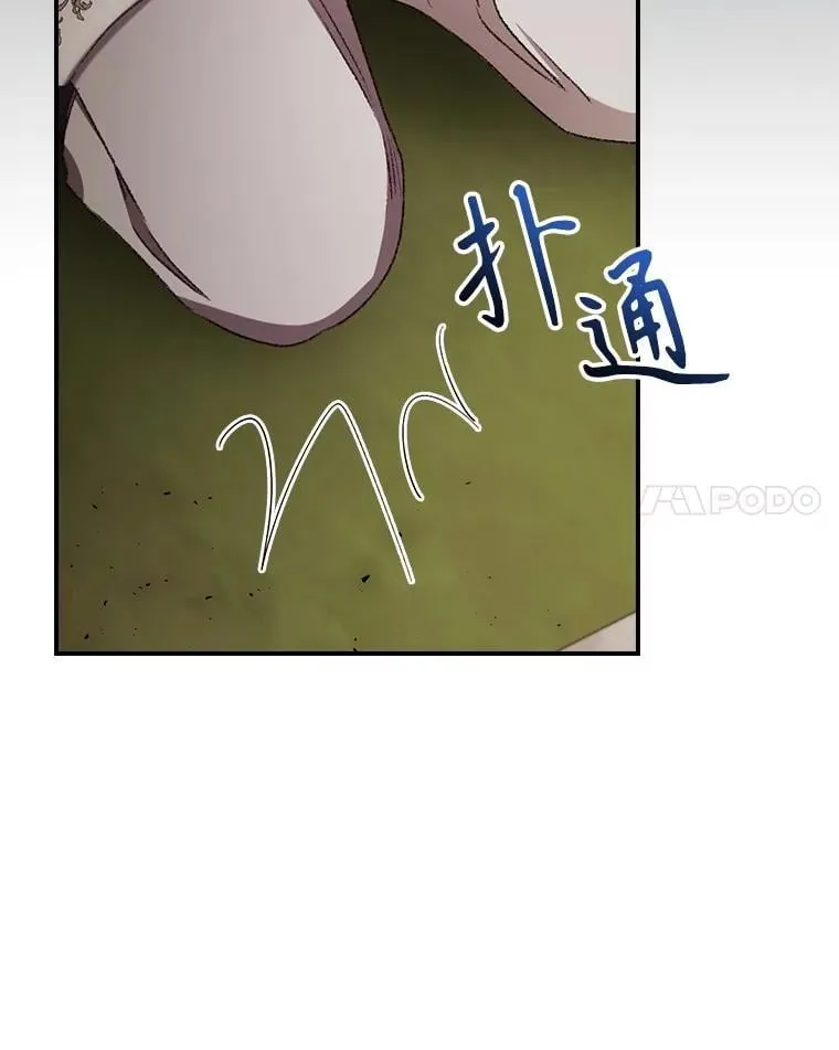 78.面对真相 第118页