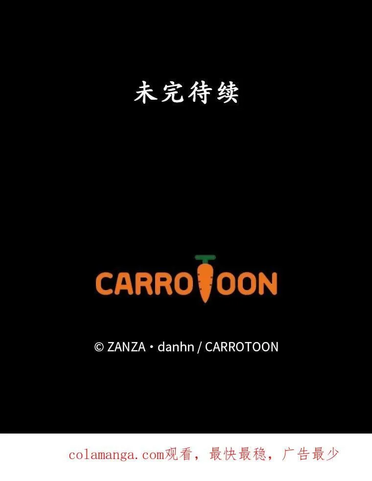 78.面对真相 第126页