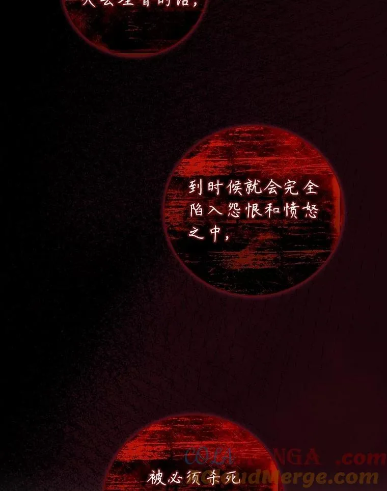 79.最后的决定 第10页