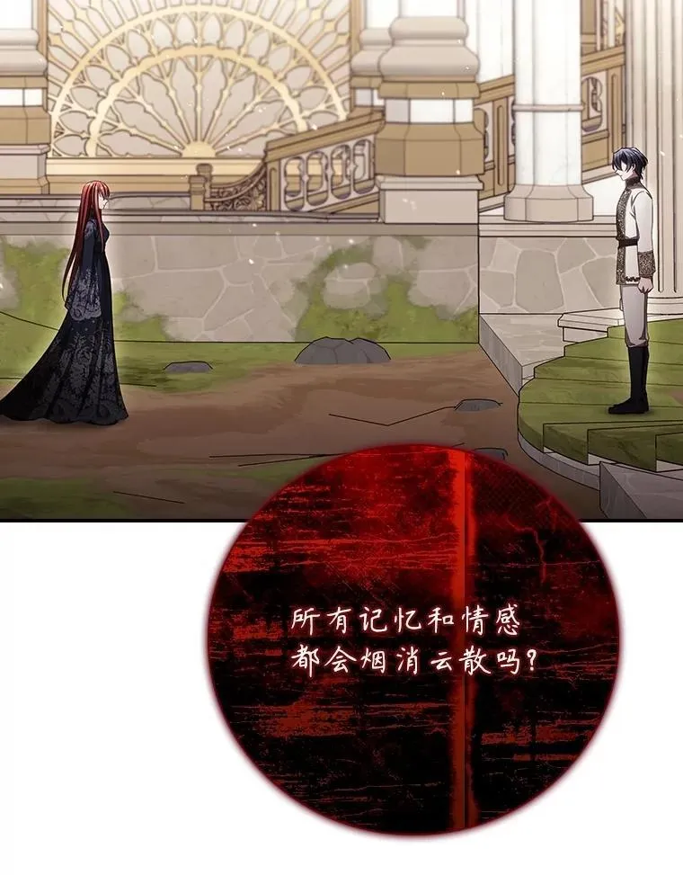 79.最后的决定 第12页
