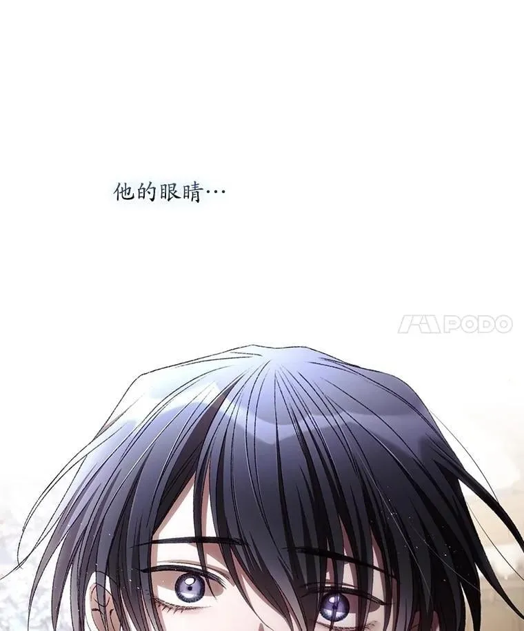 79.最后的决定 第14页