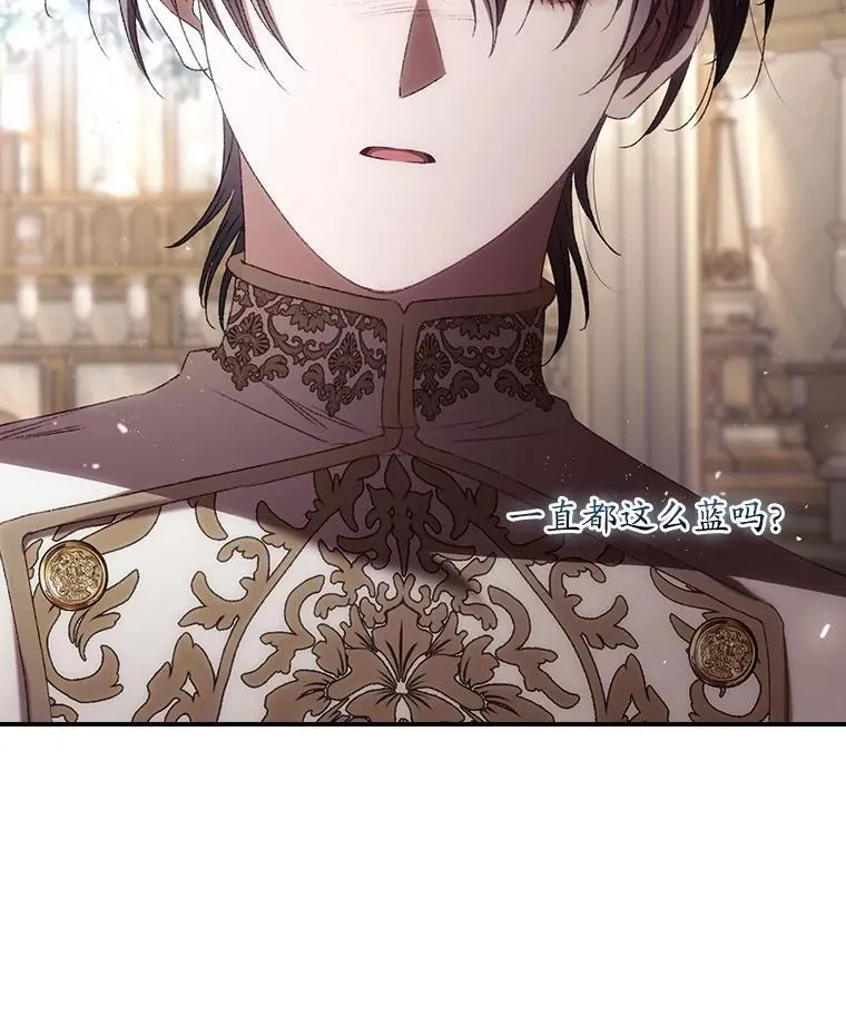 79.最后的决定 第15页
