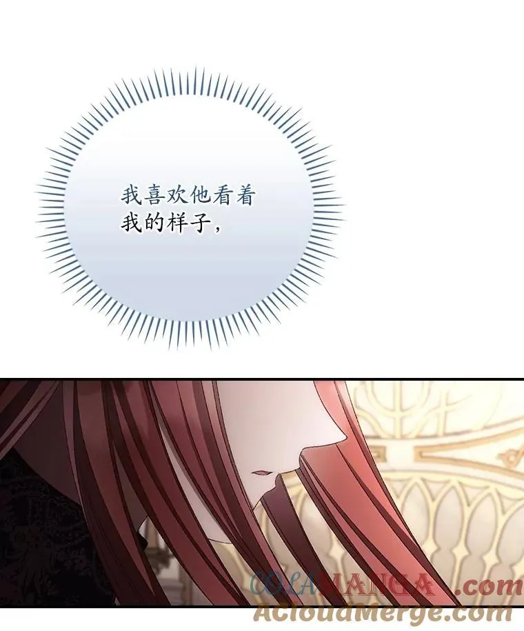 79.最后的决定 第16页
