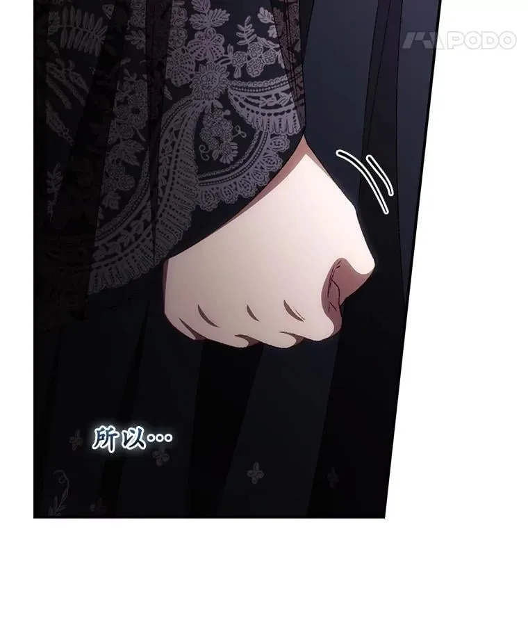 79.最后的决定 第18页