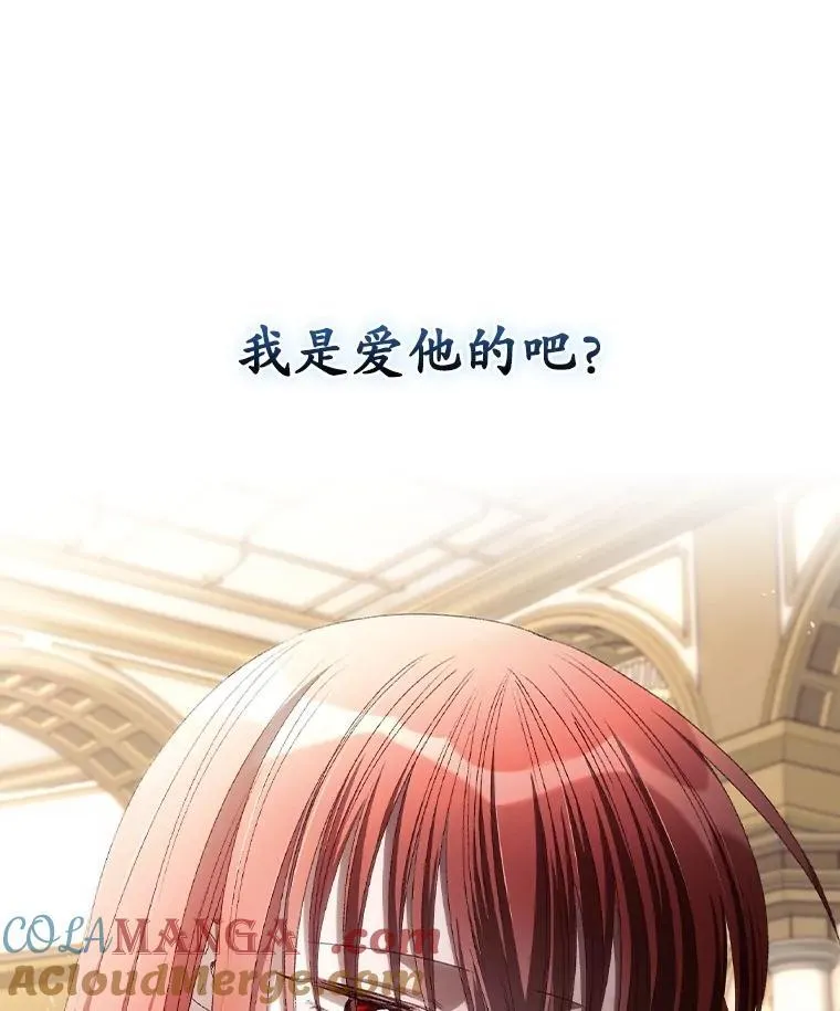 79.最后的决定 第19页